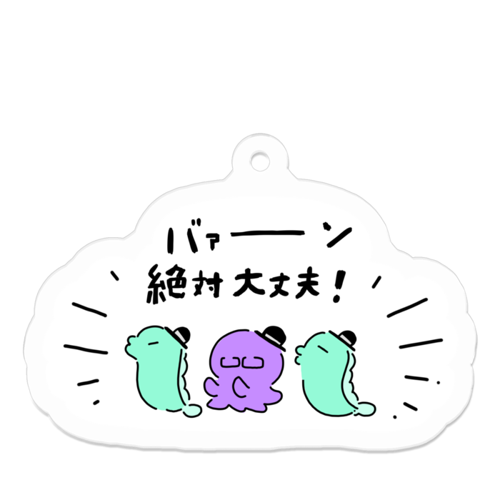 アクリルキーホルダー - 50 x 50 (mm)