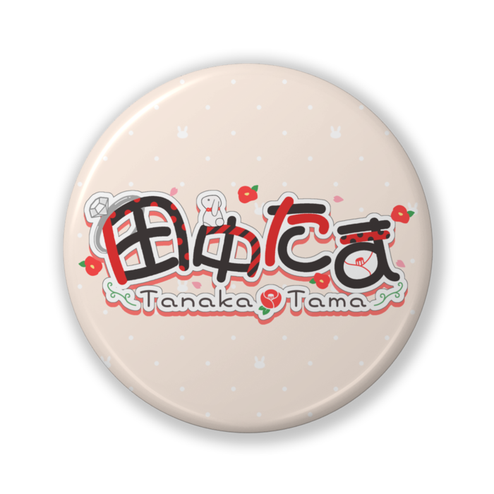 缶バッジ（バリュー） - 32mm