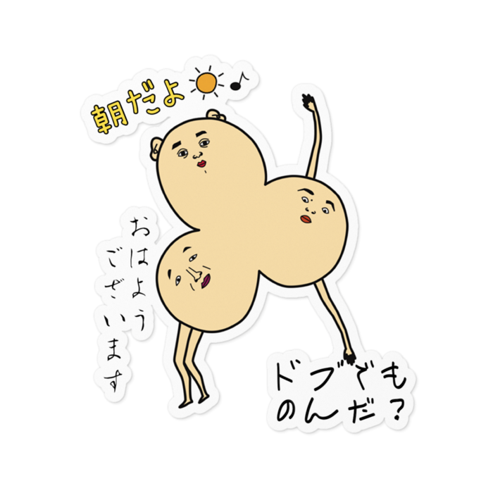 ステッカー - 100 x 100 (mm)