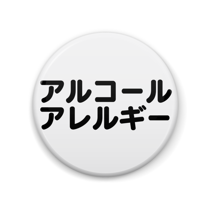 缶バッジ - 57mm