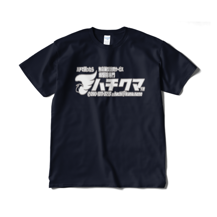 Tシャツ（短納期） - XL - ネイビー