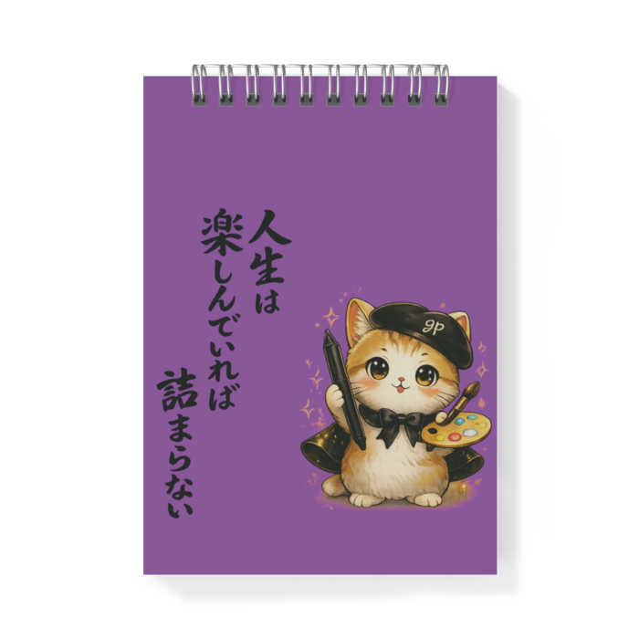 メモ帳 - A6 - 両面