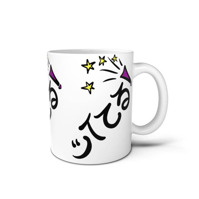 マグカップ - 直径 8 cm / 高さ 9.5 cm