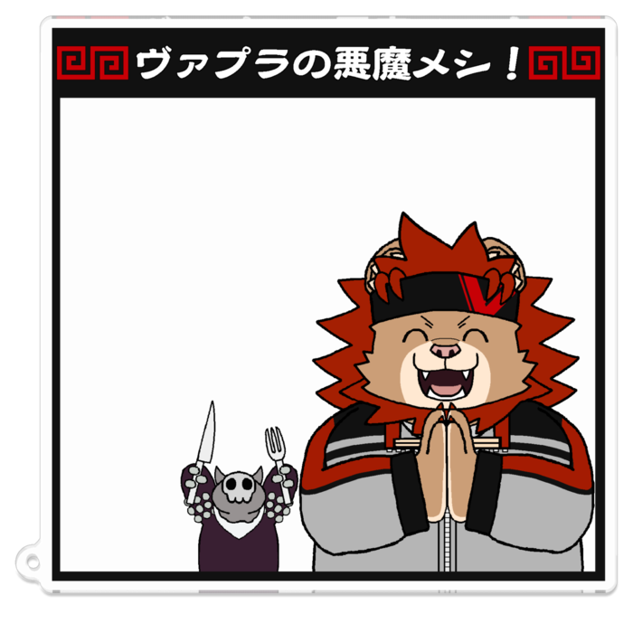 アクリルキーホルダー（コーティング） - 100 x 100 (mm)