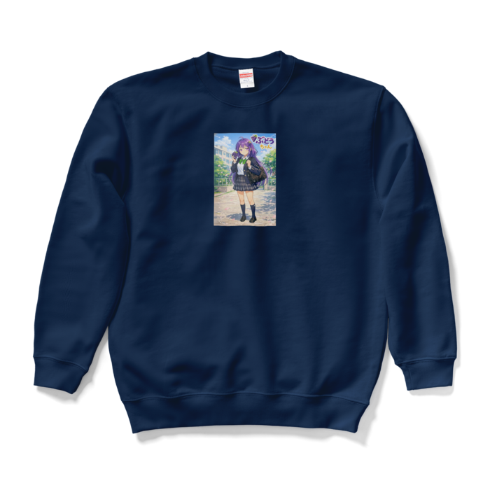 スウェット - L - ネイビー