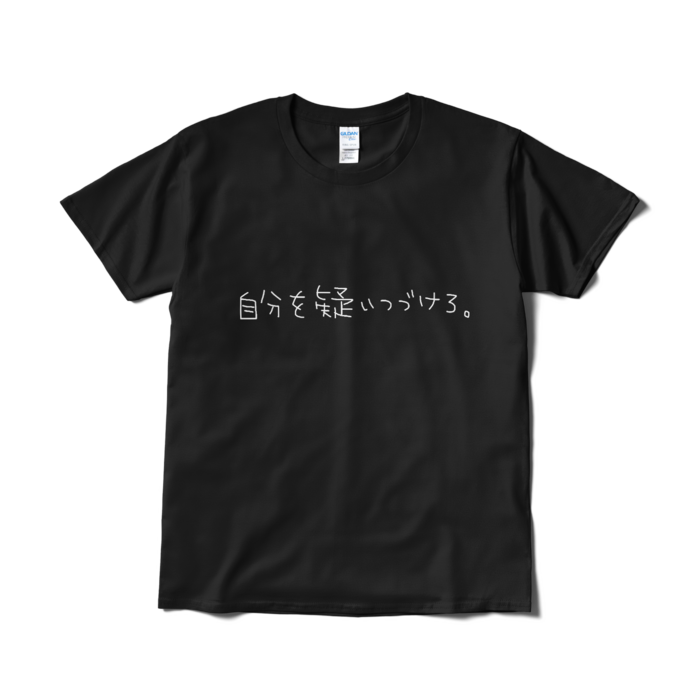 Tシャツ（短納期） - L - ブラック