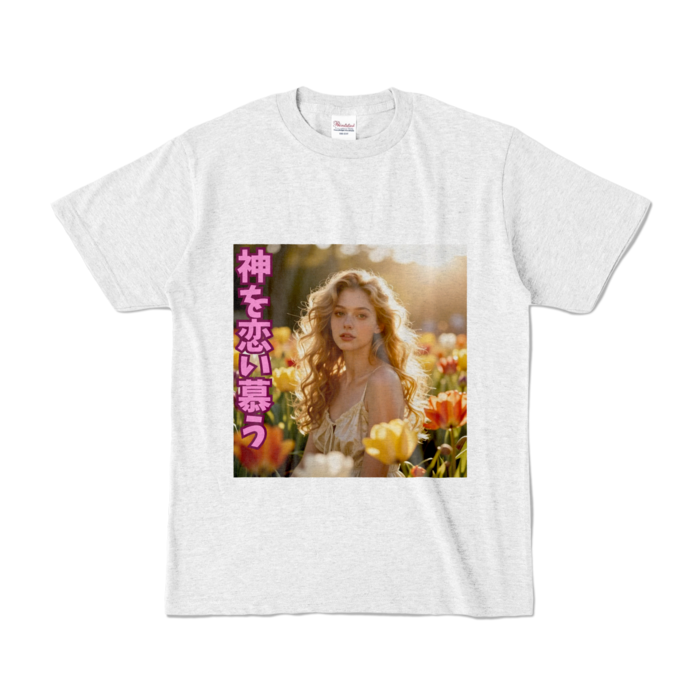 カラーTシャツ - S - アッシュ （淡色）