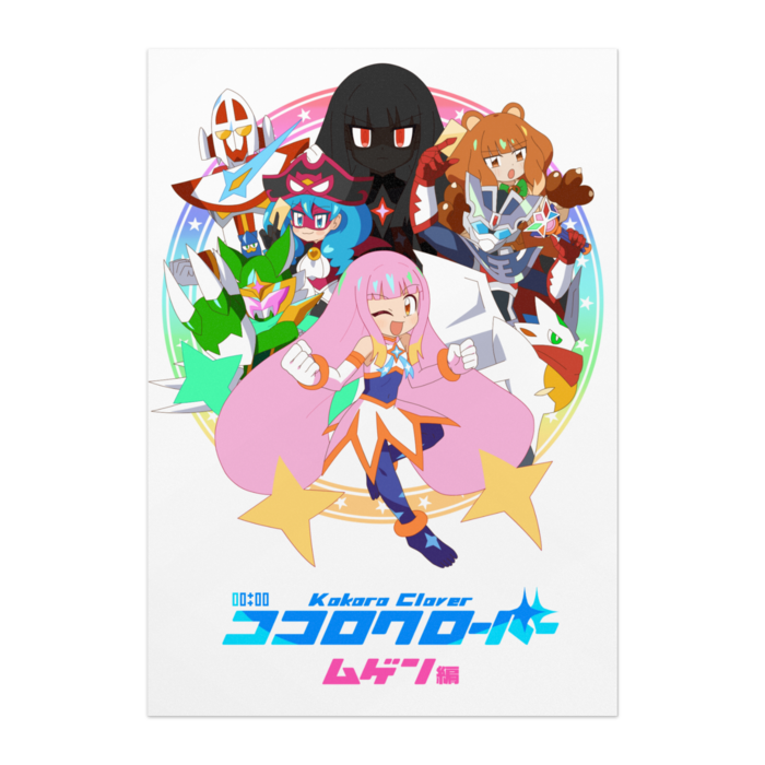 ポスター - A1