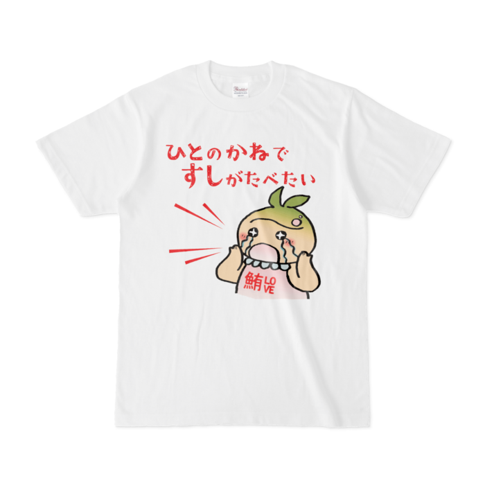 Tシャツ - S - 白