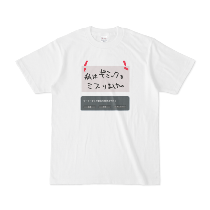 Tシャツ - S - 白