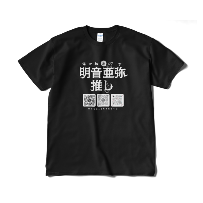 【『明音亜弥推し』ガチver】 Tシャツ - XL - ブラック