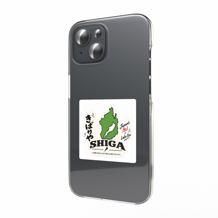 スマホステッカー - W55 × H91mm 以内