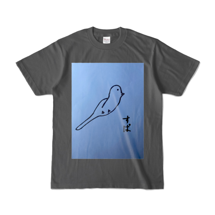 カラーTシャツ - S - チャコール (濃色)