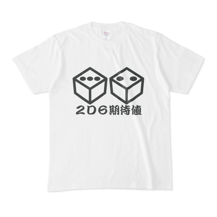 Tシャツ - M - 白