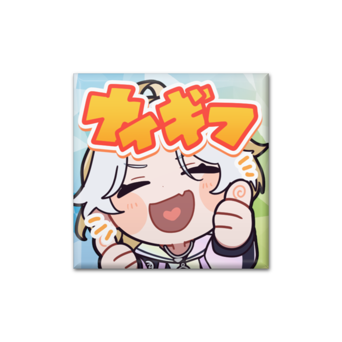 「ナイギフ」缶バッジ