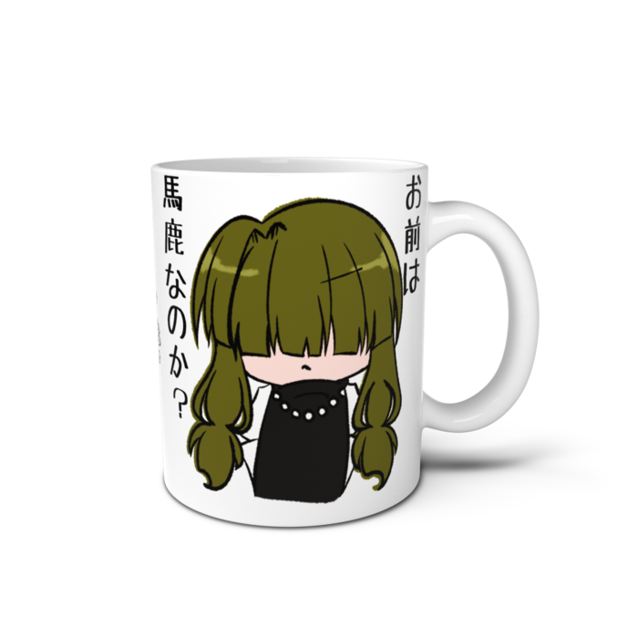 マグカップ - 直径 8 cm / 高さ 9.5 cm