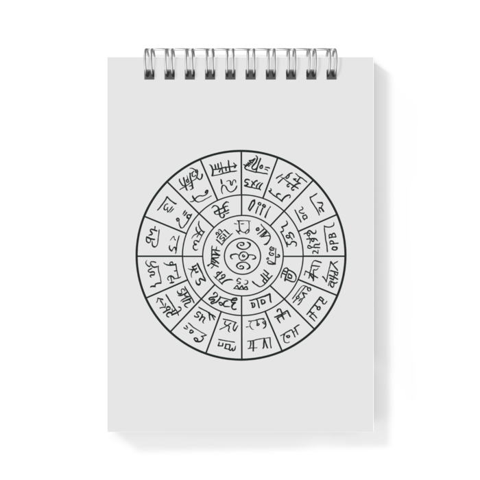 メモ帳 - A6 - 片面