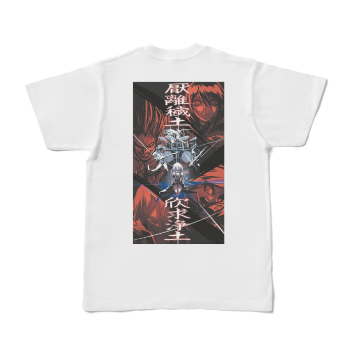 Tシャツ - S - 白