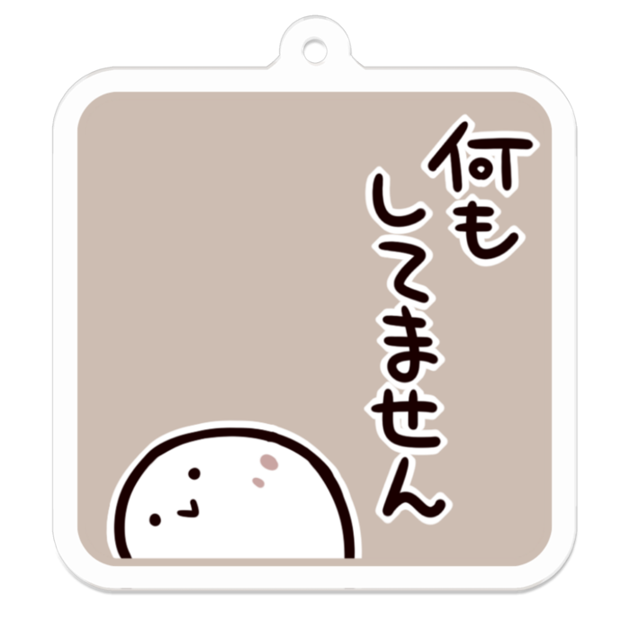 Vol1-24:何もしてません