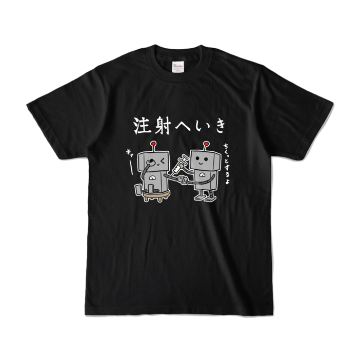 カラーTシャツ - S - ブラック (濃色)