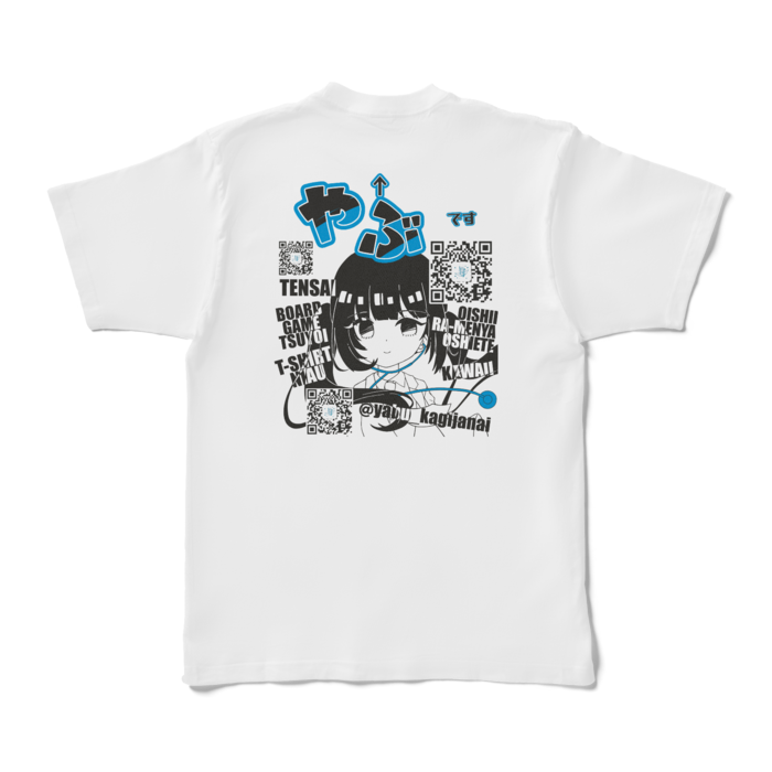 Tシャツ - XL - 白(あなたのすぐ後ろ)