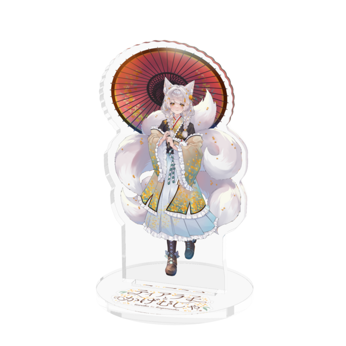 ふつう