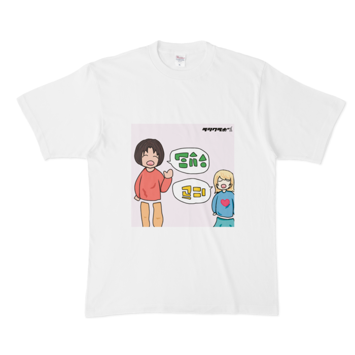 Tシャツ - XL - 白