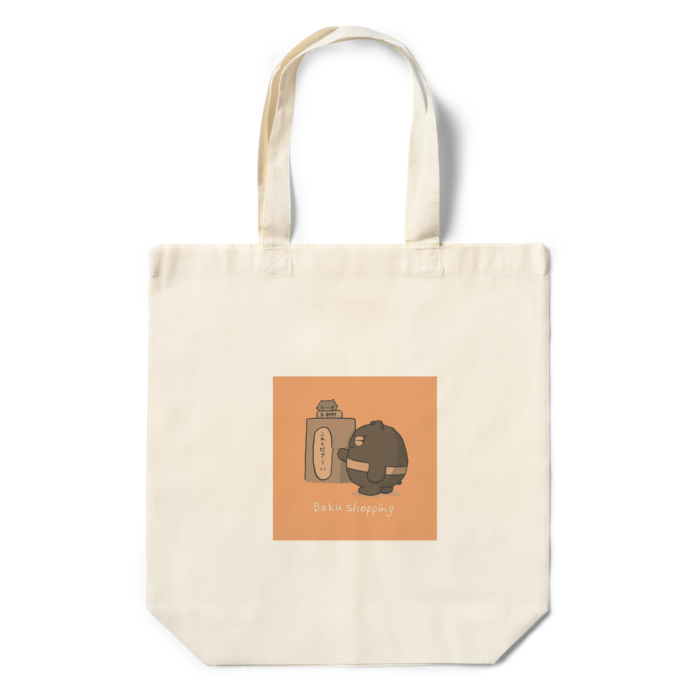 エコバッグ - 360×370×110(mm)