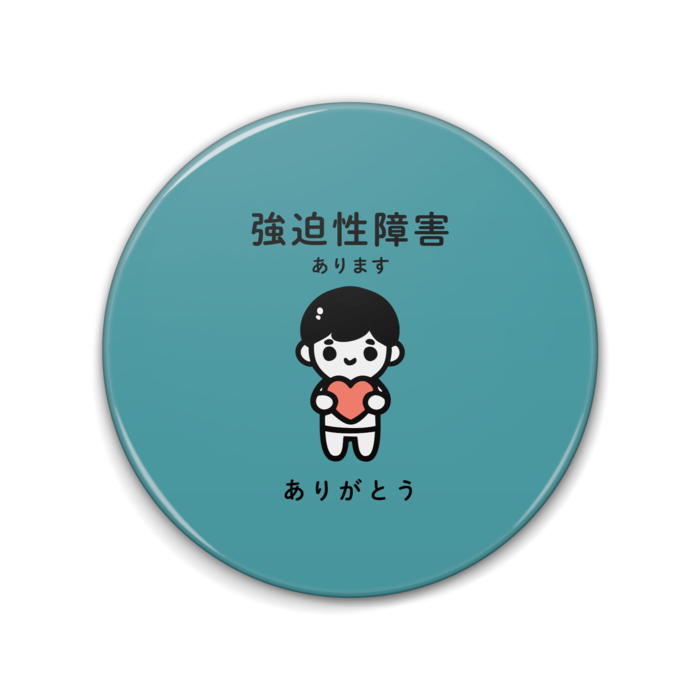 缶バッジ - 76mm