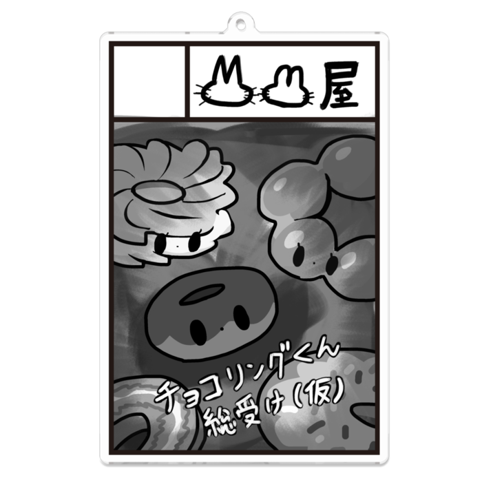 アクリルキーホルダー - 100 x 100 (mm)