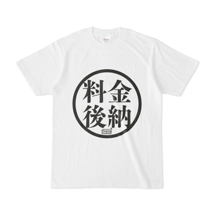 Tシャツ - S - 白