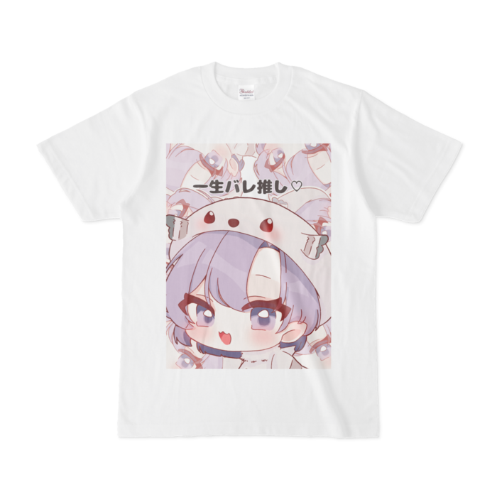 Tシャツ - S -一生バレ推し