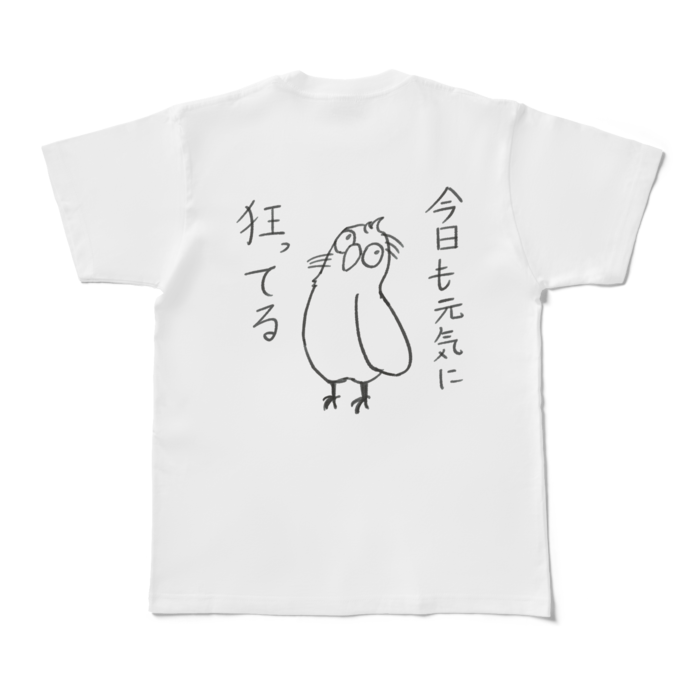 Tシャツ - M - 白