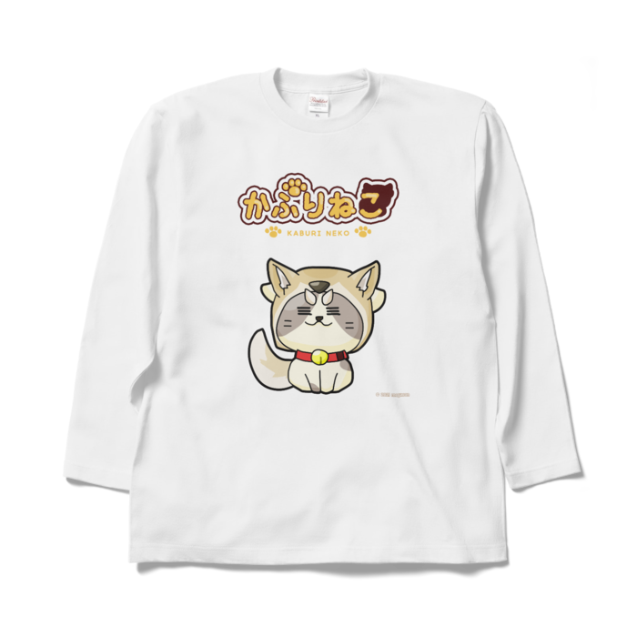 ロングスリーブTシャツ - XL - ホワイト
