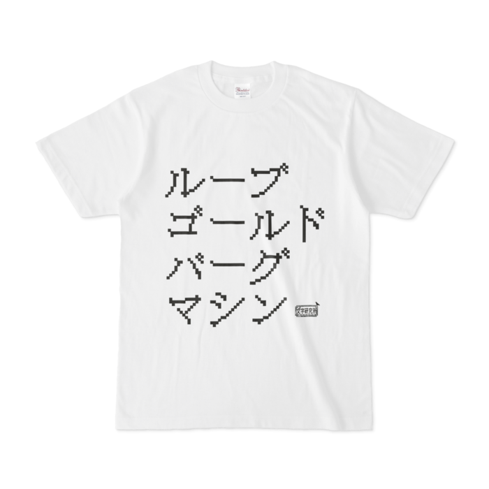 Tシャツ - S - 白