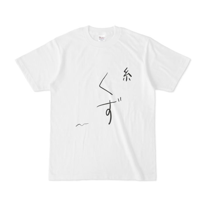 Tシャツ - S