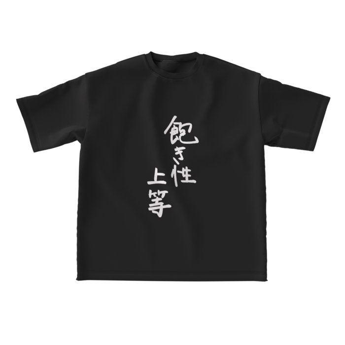 ビッグシルエットTシャツ - L - 黒