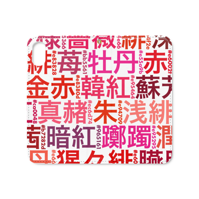 手帳型iPhoneケース（ベルトなし） - iPhone XS / X - ストラップ穴 あり