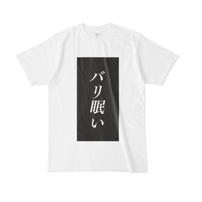Tシャツ - L