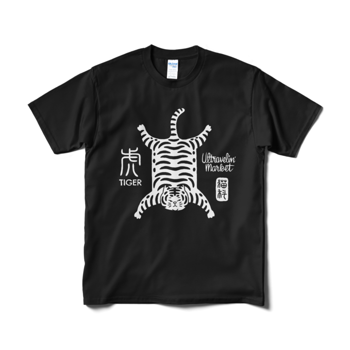 Tシャツ（短納期） - M - ブラック