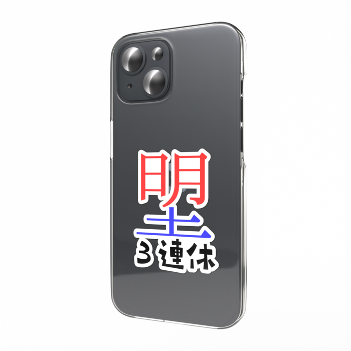 スマホステッカー - W55 × H91mm 以内