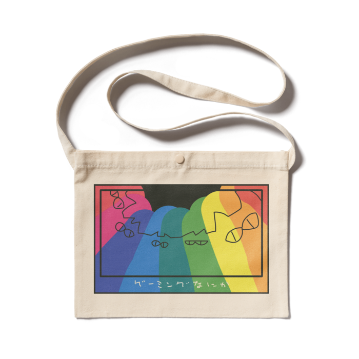 サコッシュ - 300 x 230 (mm) - ナチュラル