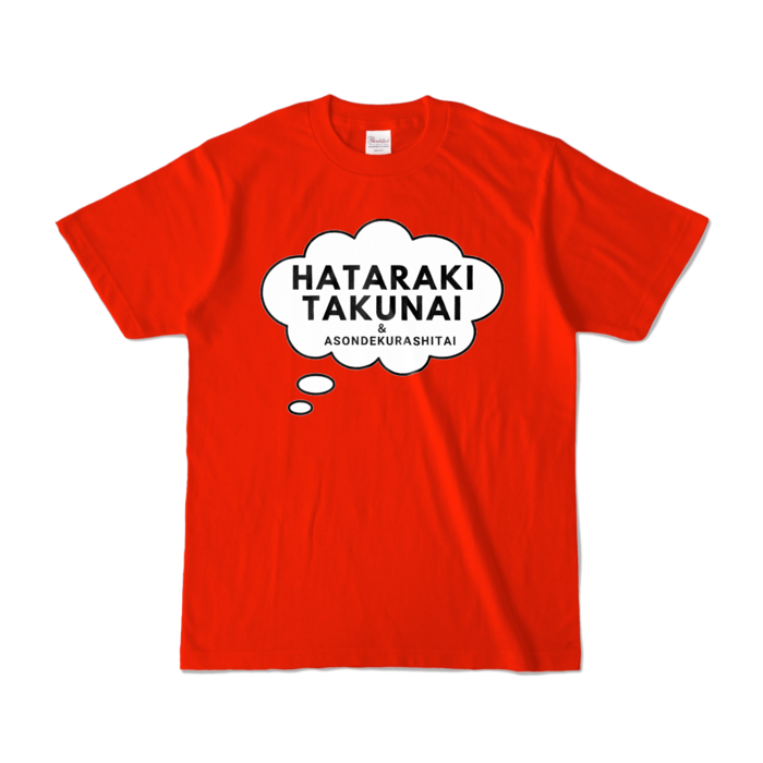 カラーTシャツ - S - レッド (濃色)