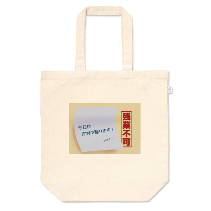 トートバッグ - M - プリント面積小　ライトブルー