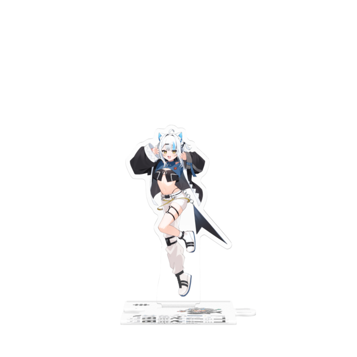 つながるアクスタ - 125mm