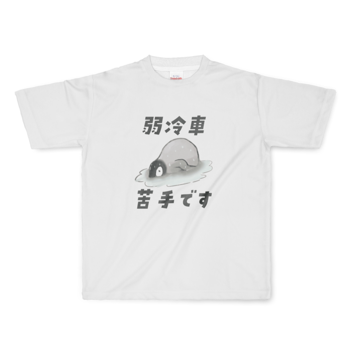 フルグラフィックTシャツ - L - 正面印刷のみ