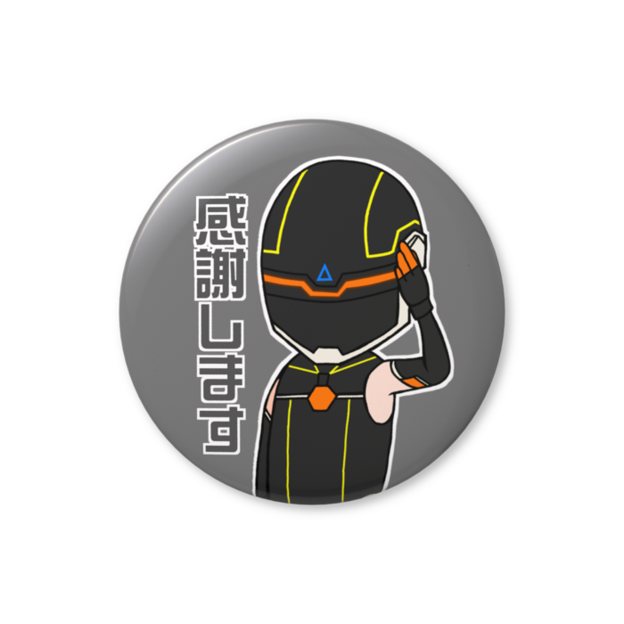 缶バッジ（バリュー） - 56mm