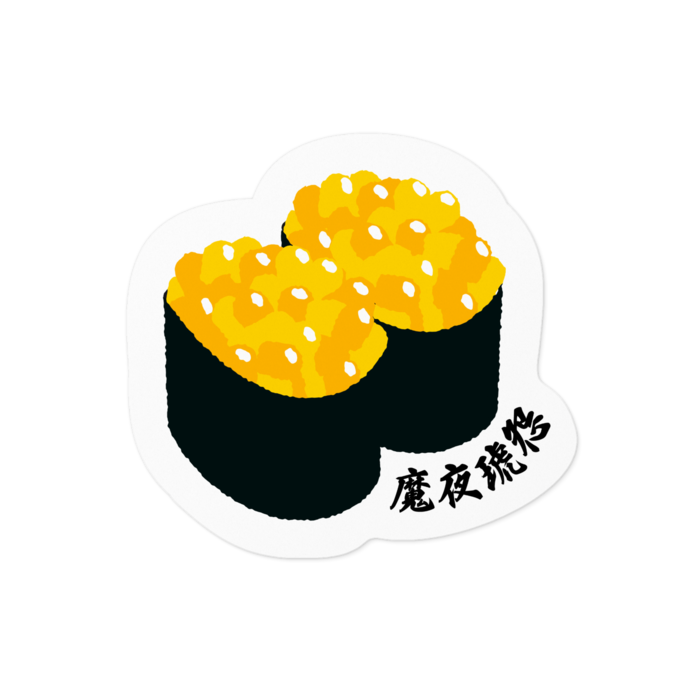 ステッカー - 100 x 100 (mm)