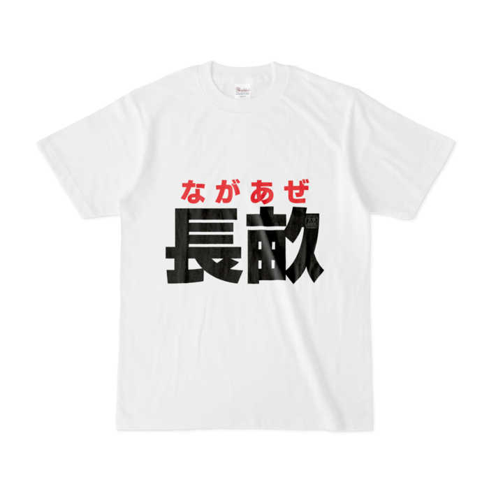 Tシャツ - S - 白