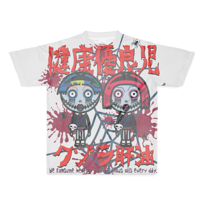 フルグラフィックTシャツ - M - 正面印刷のみ